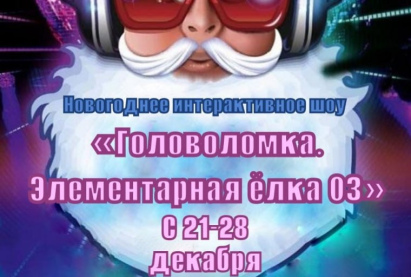 Дом культуры 